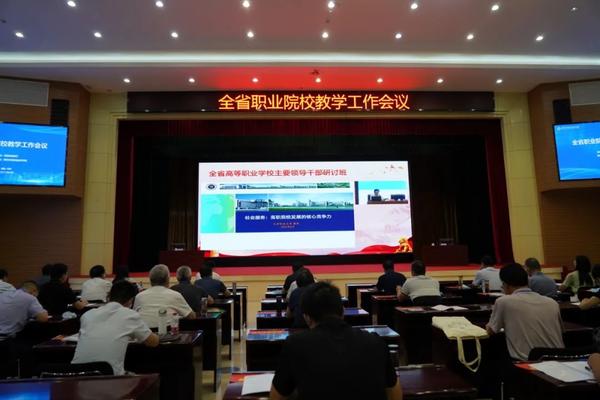 全國職業(yè)高等院校校長聯(lián)席會(huì)議主席董剛作報(bào)告.jpg